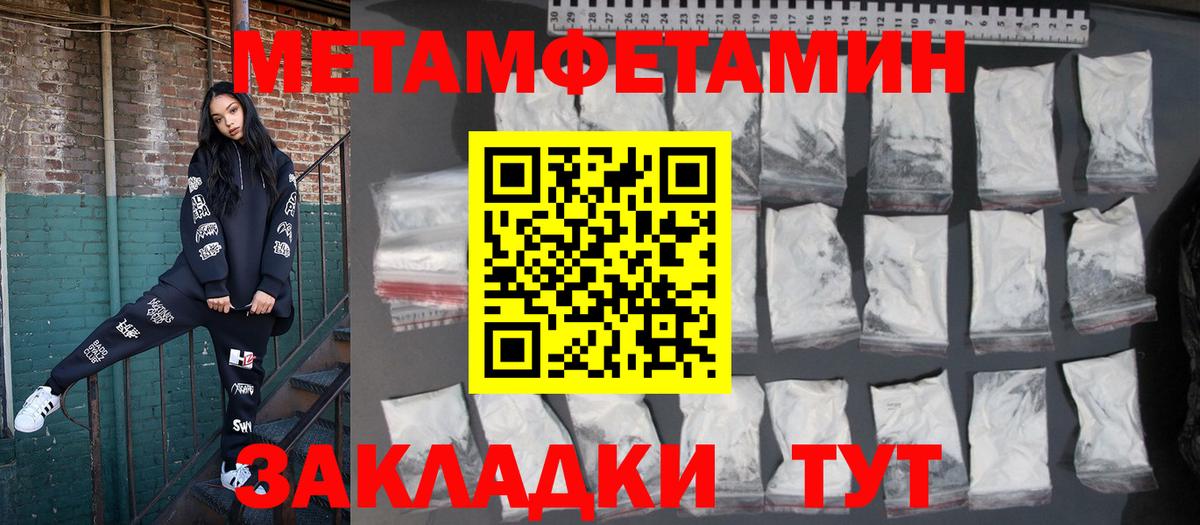 АМФЕТАМИН 97% Кудрово