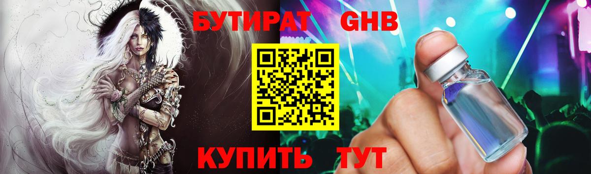 Меф МЯУ МЯУ кристаллы  APVP СОЛЬ кристаллы  Вход с VPN  COCAIN  ГАШ  Кудрово  Бошки Шишки 
