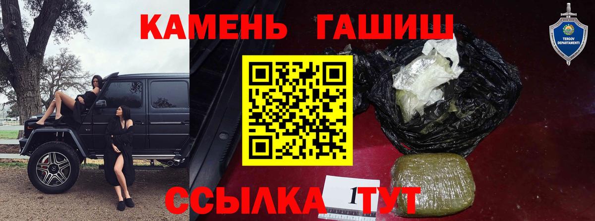 Гашиш Premium Кудрово