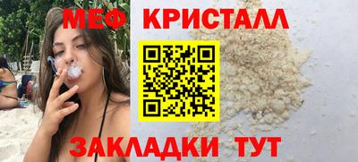 гидра Ирбит