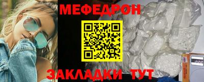 гидра Ирбит