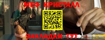 гидра Ирбит