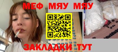гидра Ирбит