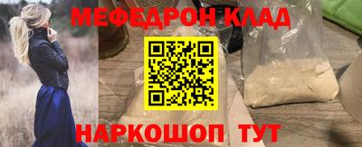 гидра Ирбит
