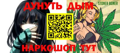 меф VHQ Ипатово