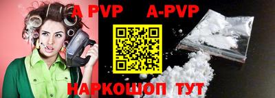 меф VHQ Ипатово