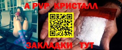 гидра Ирбит