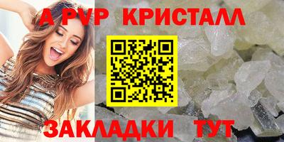 соль курить ск Кандалакша