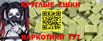 гидра Ирбит