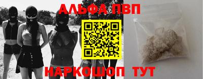 меф VHQ Ипатово
