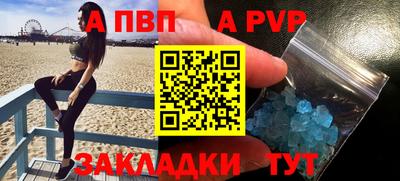 меф VHQ Ипатово