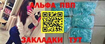 меф VHQ Ипатово