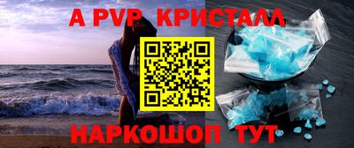 меф VHQ Ипатово