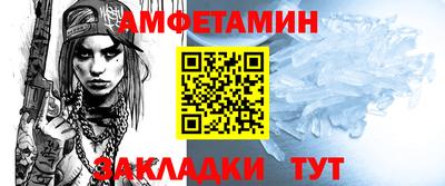 меф VHQ Ипатово