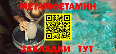 кокаин премиум Изобильный