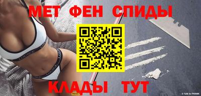 меф VHQ Ипатово