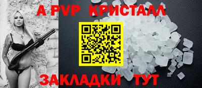 меф VHQ Ипатово