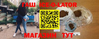 меф VHQ Ипатово