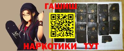 меф VHQ Ипатово
