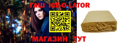 меф VHQ Ипатово