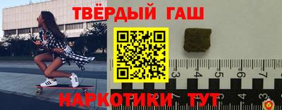гидра Ирбит