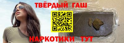 гидра Ирбит