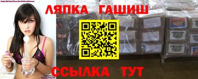 гидра Ирбит