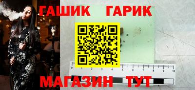 меф VHQ Ипатово