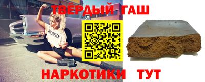 гидра Ирбит