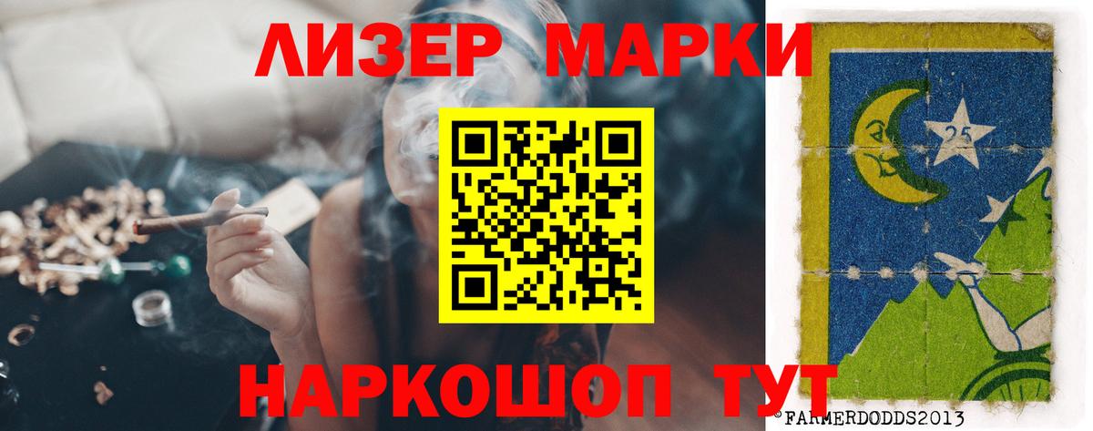Кудрово  Лсд 25 экстази кислота  Вход с VPN 