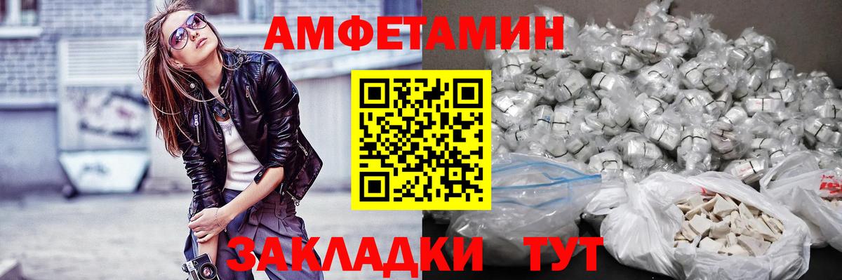 МЕТАМФЕТАМИН винт Кудрово