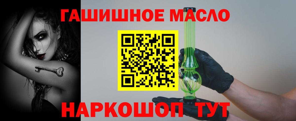 Кудрово  Дистиллят ТГК жижа  Вход с VPN  Дистиллят ТГК вейп 