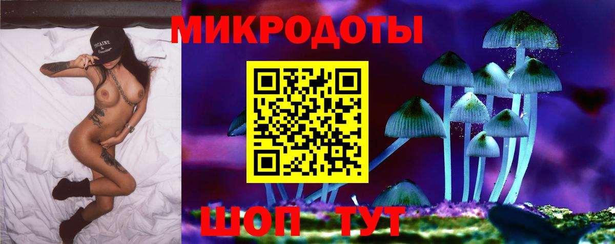 Галлюциногенные грибы Cubensis  Псилоцибиновые грибы ЛСД  Вход с VPN  Кудрово 