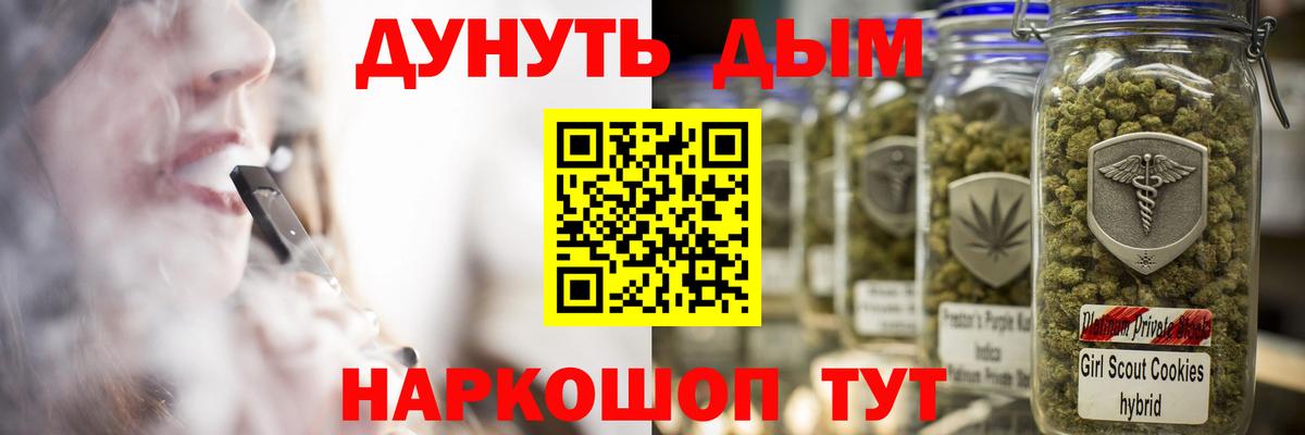 Бошки марихуана Ganja  Канабис OG Kush  Вход с VPN  Кудрово  Бошки марихуана индика 